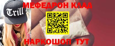 первитин Нальчик