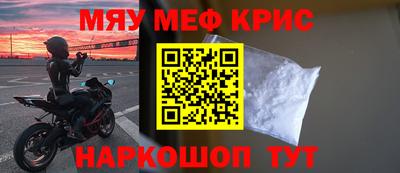первитин Нальчик