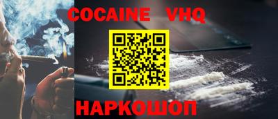 первитин Нальчик