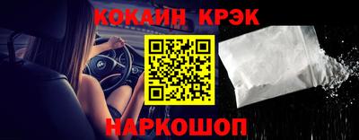 ECSTASY Наро-Фоминск
