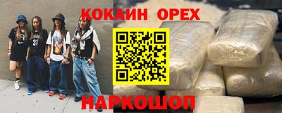 марихуана Нарткала