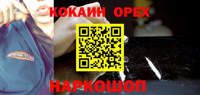 первитин Нальчик