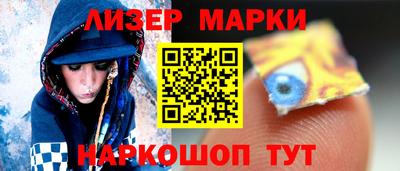 марихуана Нарткала