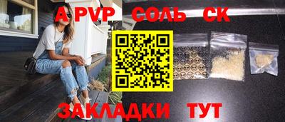 первитин Нальчик