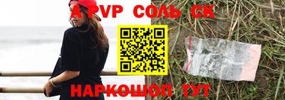 первитин Нальчик