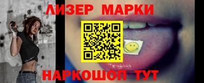 марихуана Нарткала
