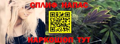 марихуана Нарткала