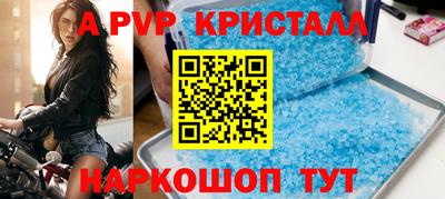 первитин Нальчик