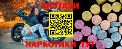 ECSTASY Наро-Фоминск