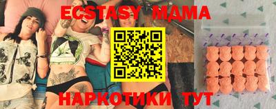 марихуана Нарткала