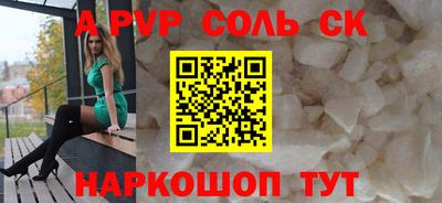 первитин Нальчик