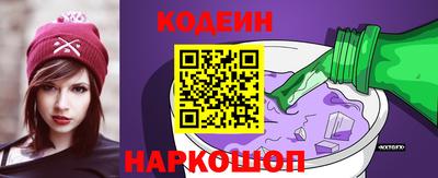 первитин Нальчик