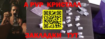 первитин Нальчик