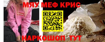 первитин Нальчик