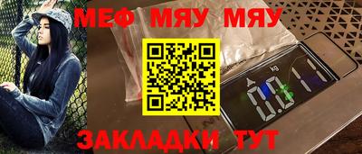 марихуана Нарткала