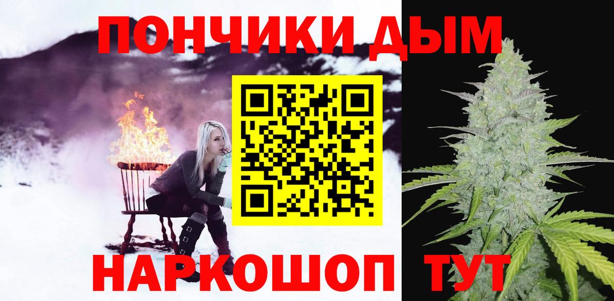 Тулун  Вход с VPN  Меф МЯУ МЯУ   ГАШИШ  Конопля  КОКАИН 