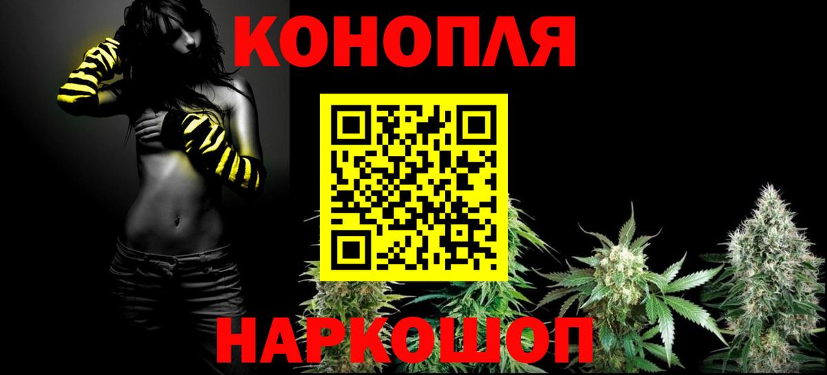 Каннабис AK-47  МАРИХУАНА индика  Тулун  Конопля ГИДРОПОН  Вход с VPN 