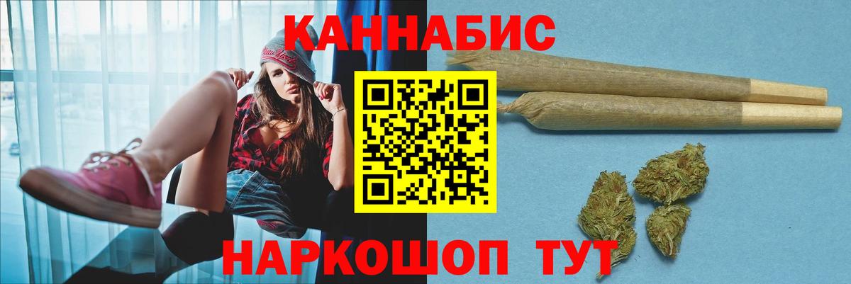 Бошки марихуана план Тулун
